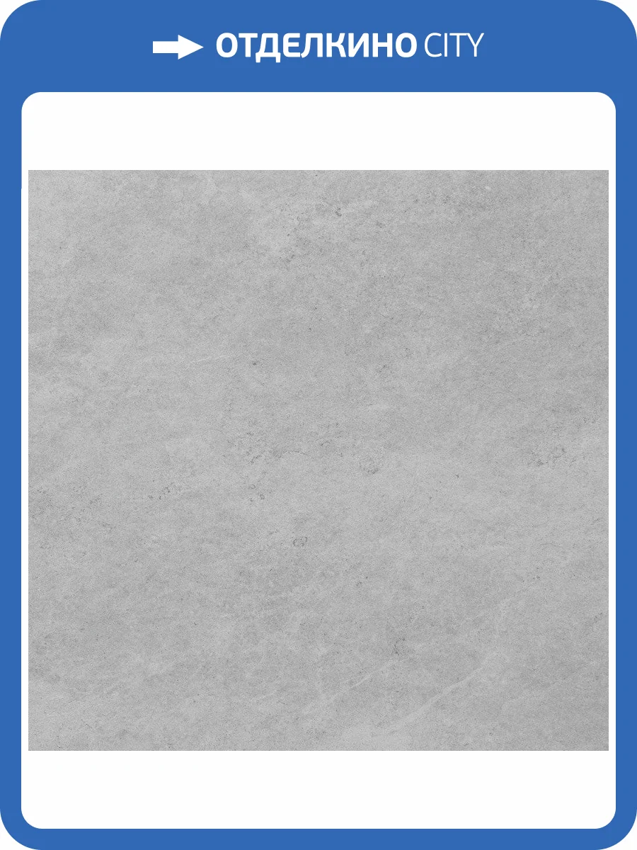 Керамогранит Cerrad Tacoma White Rect 59.7x59.7 фото 2