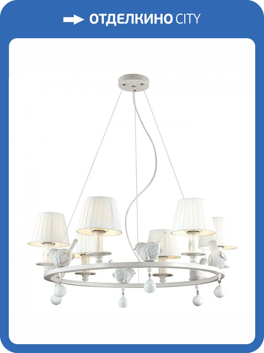 Подвесная люстра Favourite Vogel 1705-6P фото 2