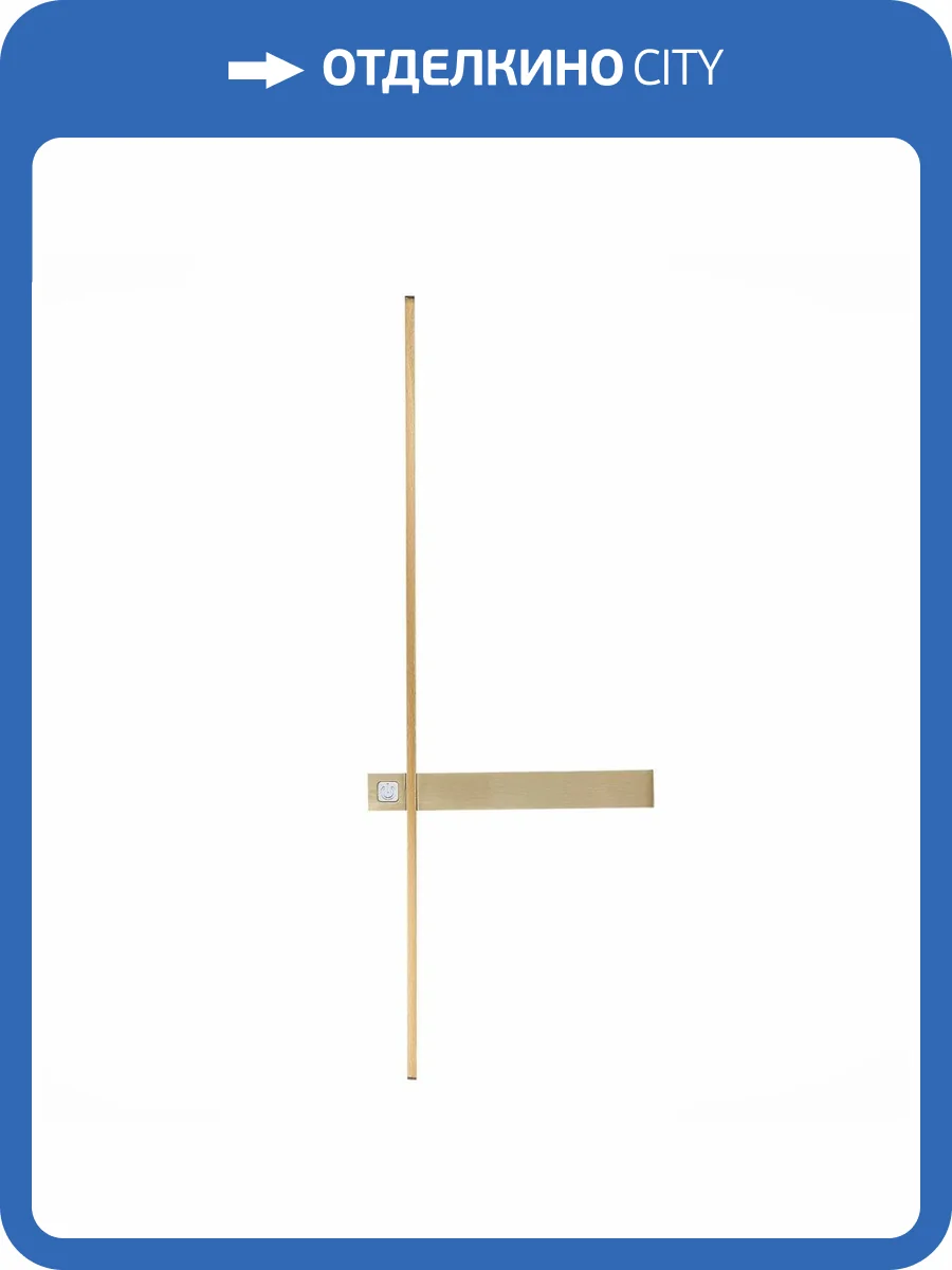 Бра ST Luce Astente SL1589.031.01 фото 8