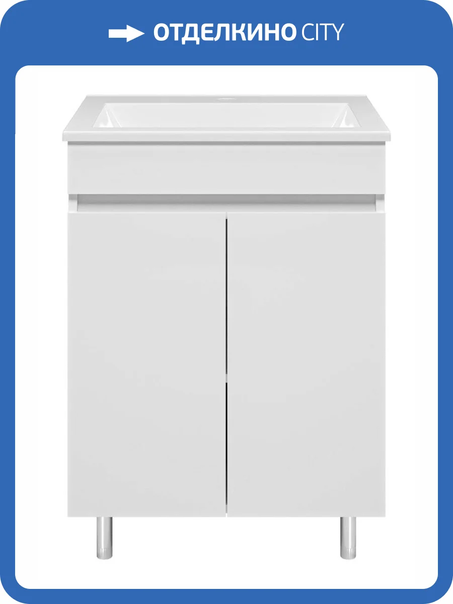 Тумба с раковиной Misty Енисей 60 2 двери фото 6