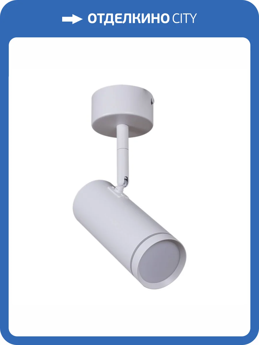 Трековый светильник Reluce 10065-9.5-001UR GU10 WT фото 6