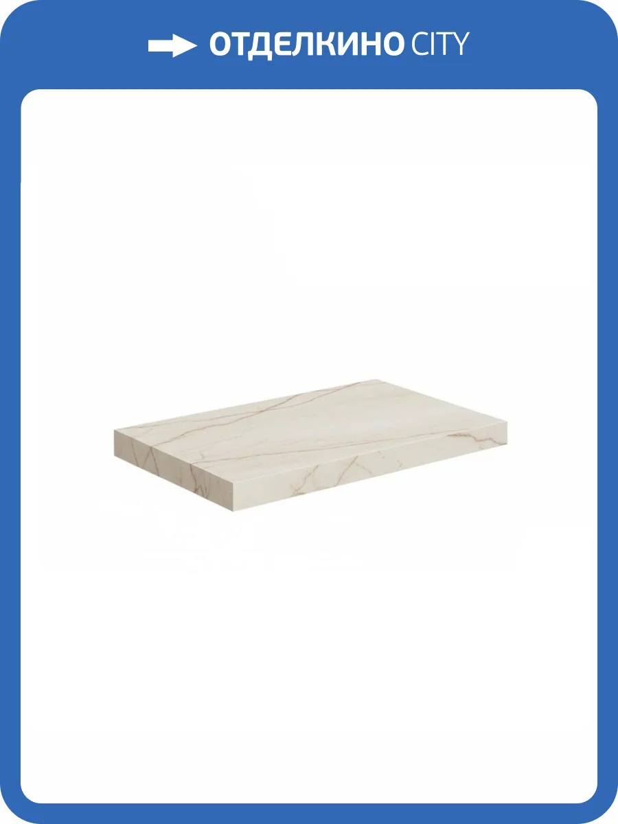 Ступень Atlas Concorde Russia Empire 620070002105 Calacatta Diamond Scal. Ang. Sx / Эмпаир Калак. Даймонд Угловая Лев 33x60 фото 21