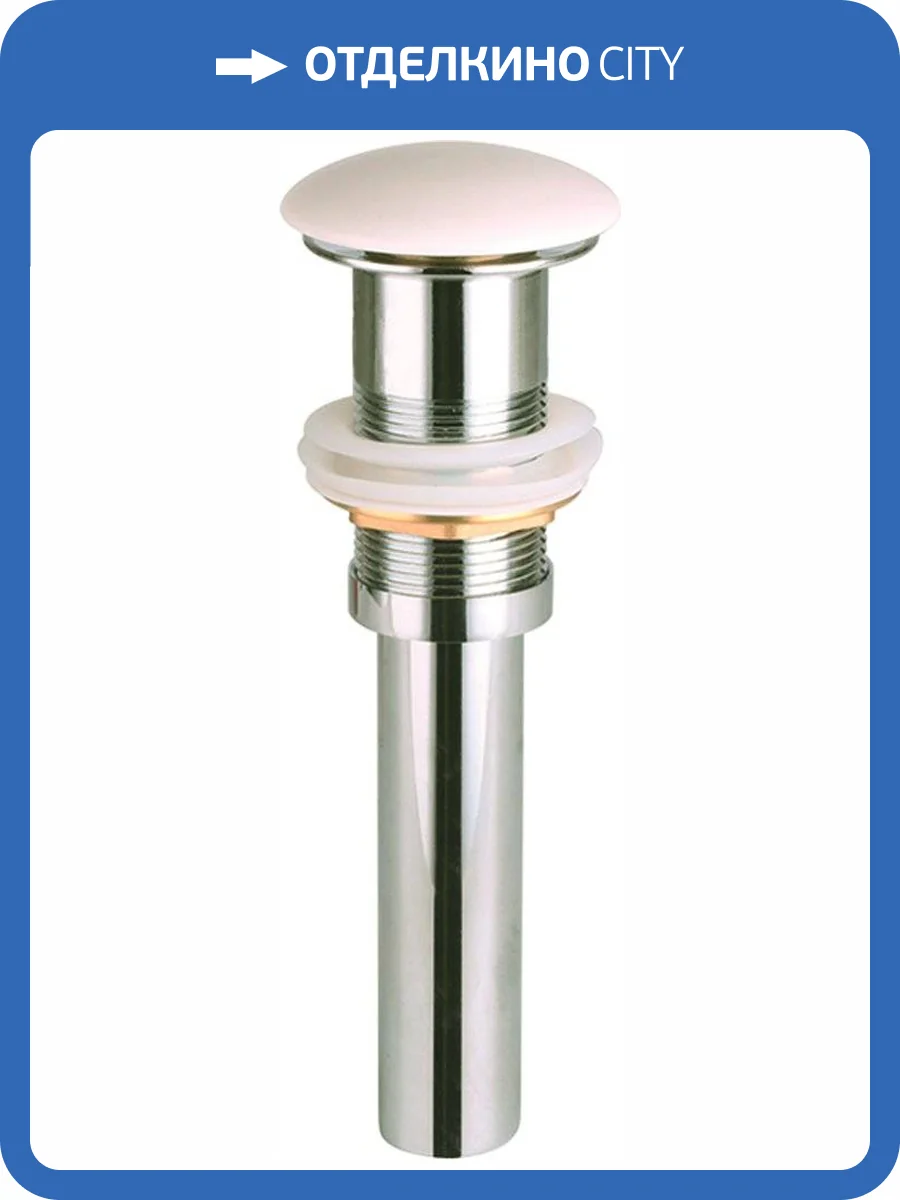 Донный клапан для раковины Ceramica Nova CN2000MW фото 4