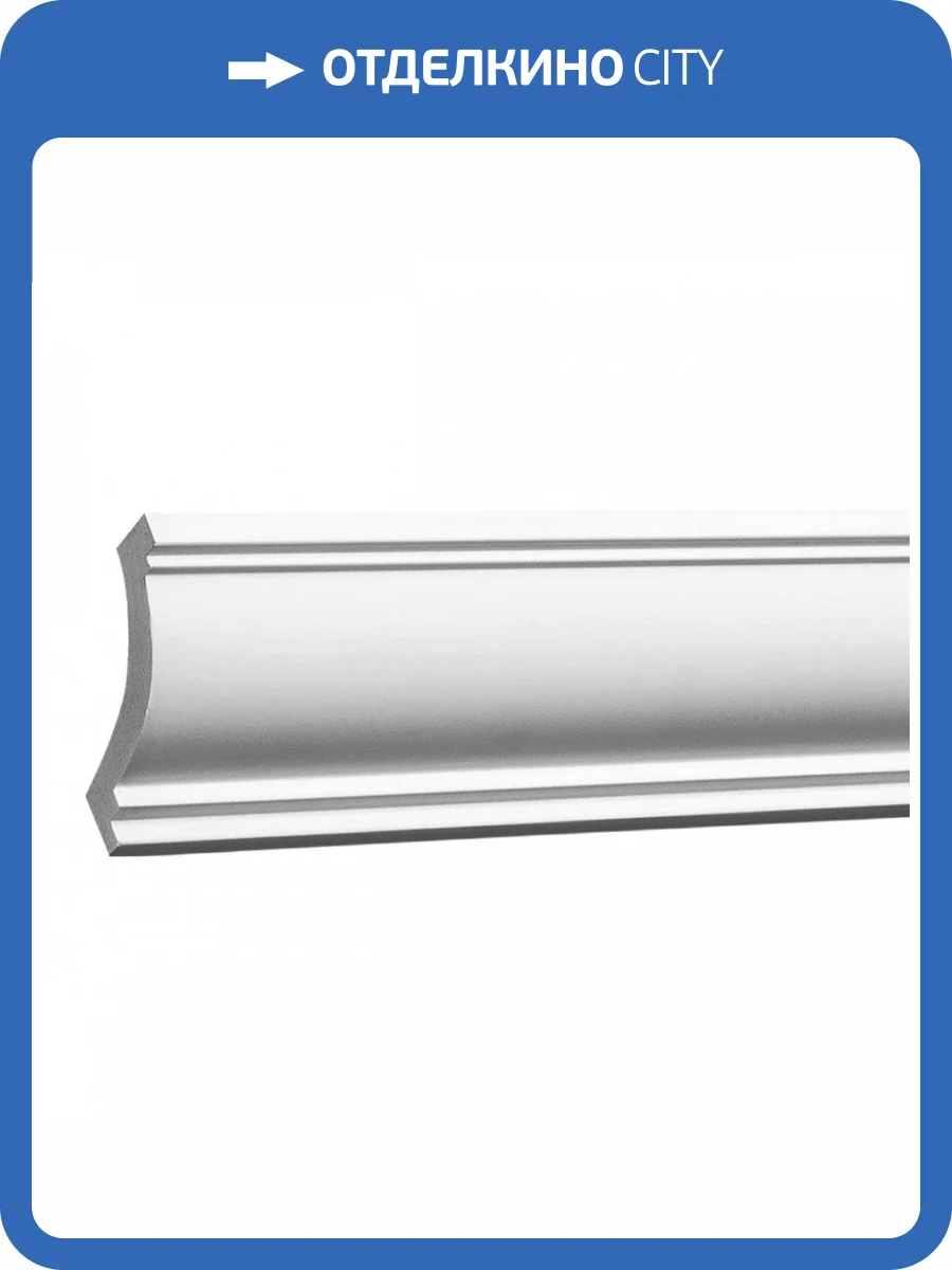 Карниз Европласт 1.50.215 200x4.8x5.2 фото 5