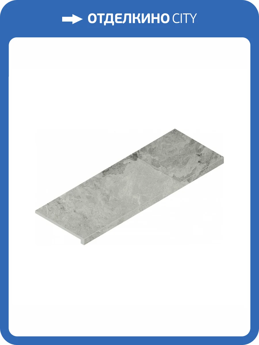 Ступень Italon Шарм Экстра 620070001453 Силвер Фронтальная 33x80 фото 18