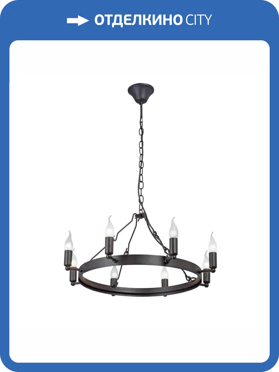 Потолочная люстра Vitaluce V3924-1/8 фото 2