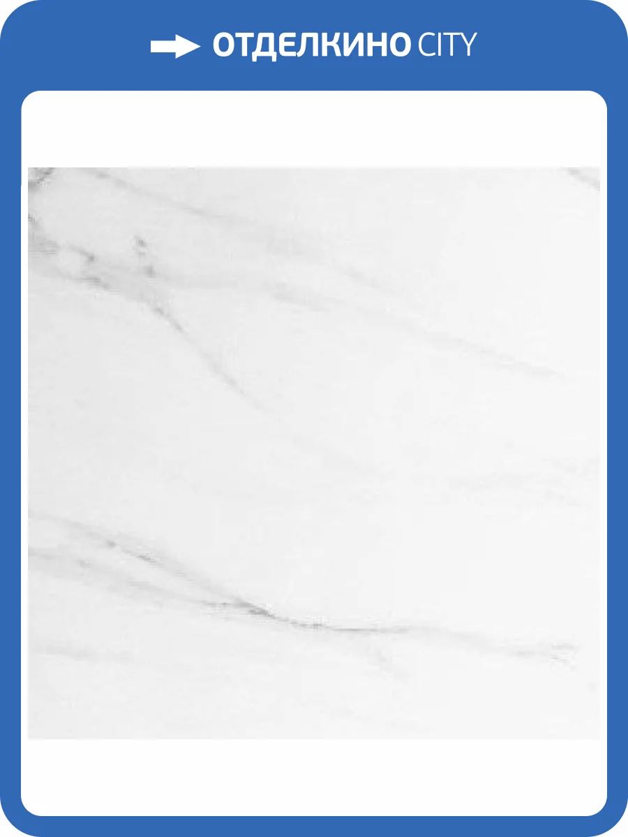 Керамогранит Polo Gres Marbles Carara 60x120 фото 3