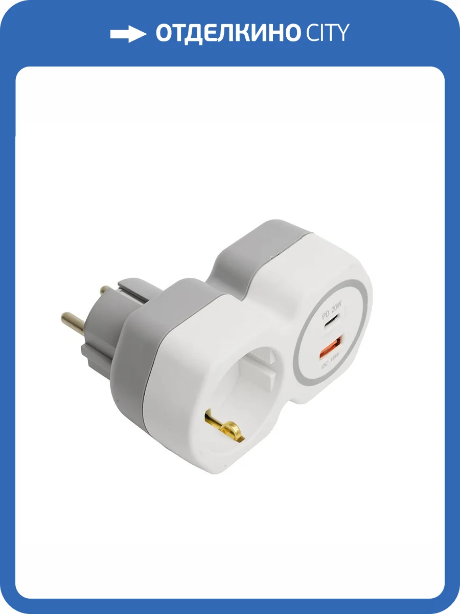 Разветвитель сетевой Stekker ADP16-16-20 50109 фото 6