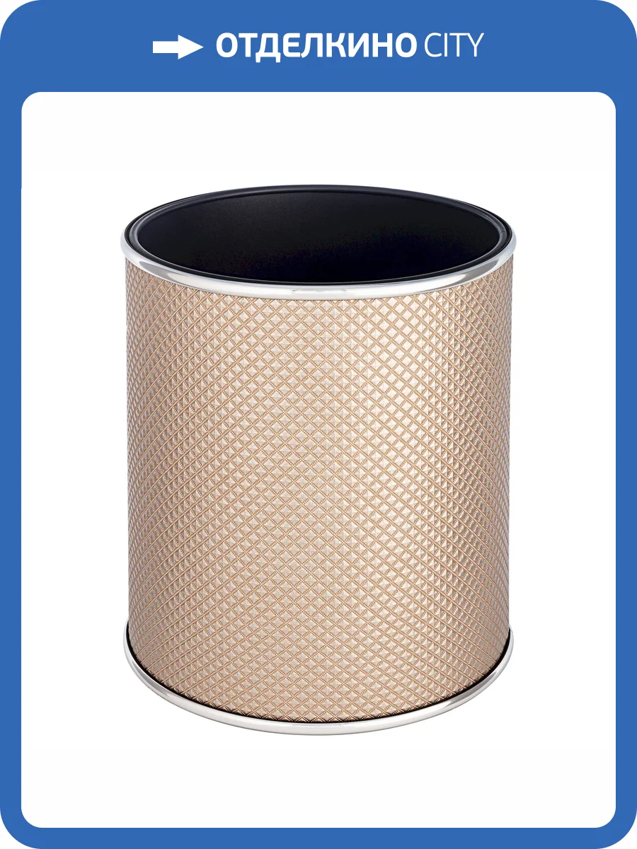 Мусорное ведро Geralis M-RBH1-S 6л, ромб темное, кант хром, внутренний цвет черный фото 2