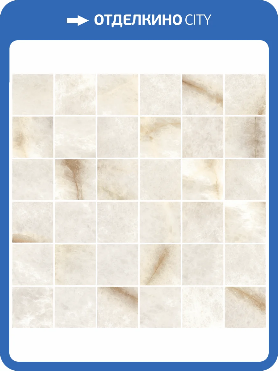 Мозаика Italon Стелларис 610110001138 Кристал Пьюр 30x30 фото 2