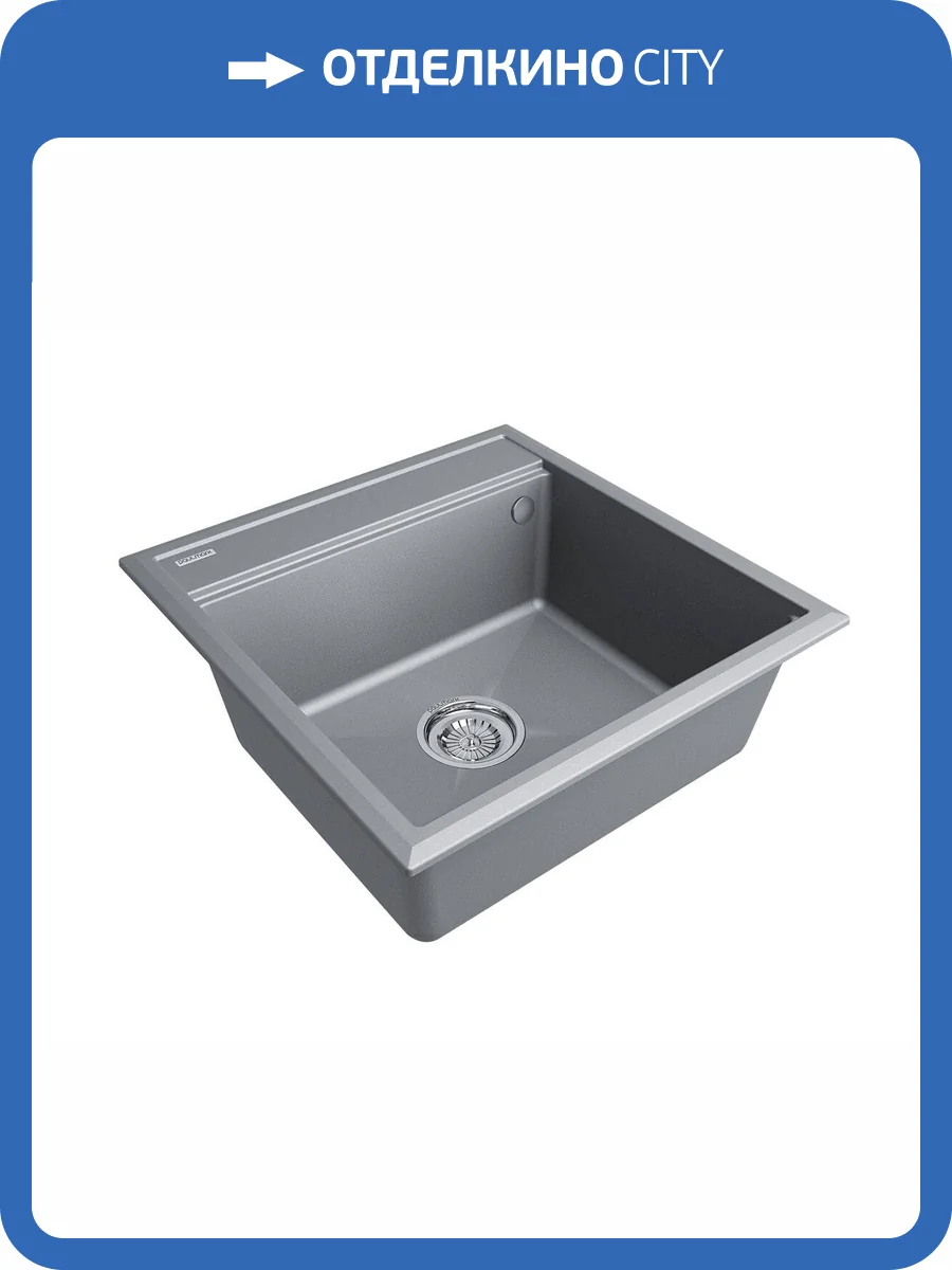 Мойка кухонная Paulmark Stepia PM115051-GRM 510x500 мм серый металлик фото 4
