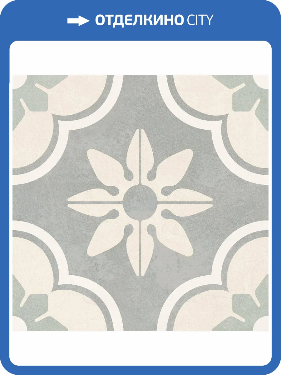 Керамогранит Ennface Pattern ENPTR6013MT2020 Corsica Floret 20x20 фото 3