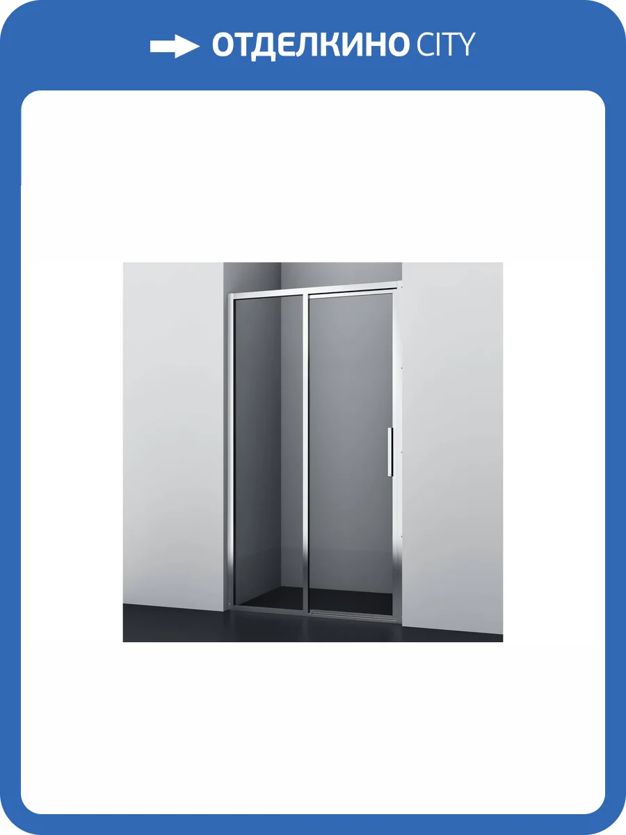 Душевая дверь в нишу Wasserkraft Lopau 32S05L фото 5