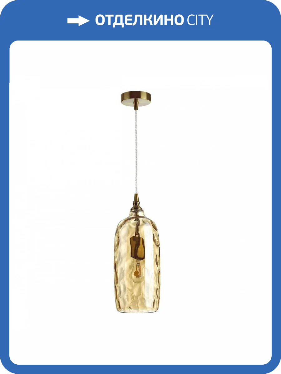 Подвесной светильник Odeon Light Pendant Sitora 4769/1 фото 5