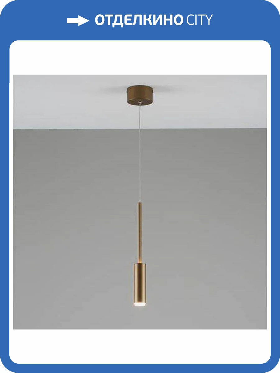 Подвесной светодиодный светильник Moderli Rin V10901-PL фото 5