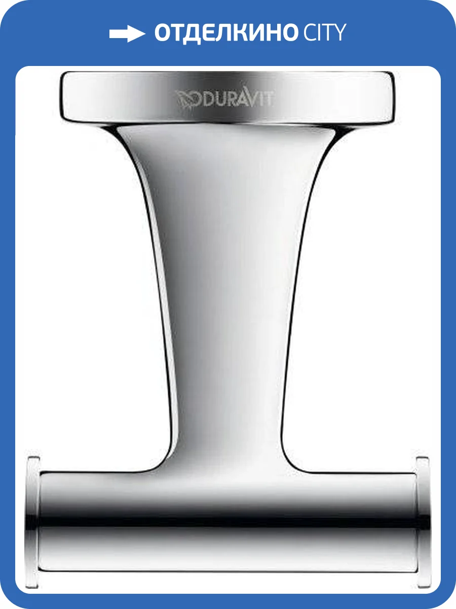 Крючок Duravit Starck T 0099301000 двойной, хром фото 4