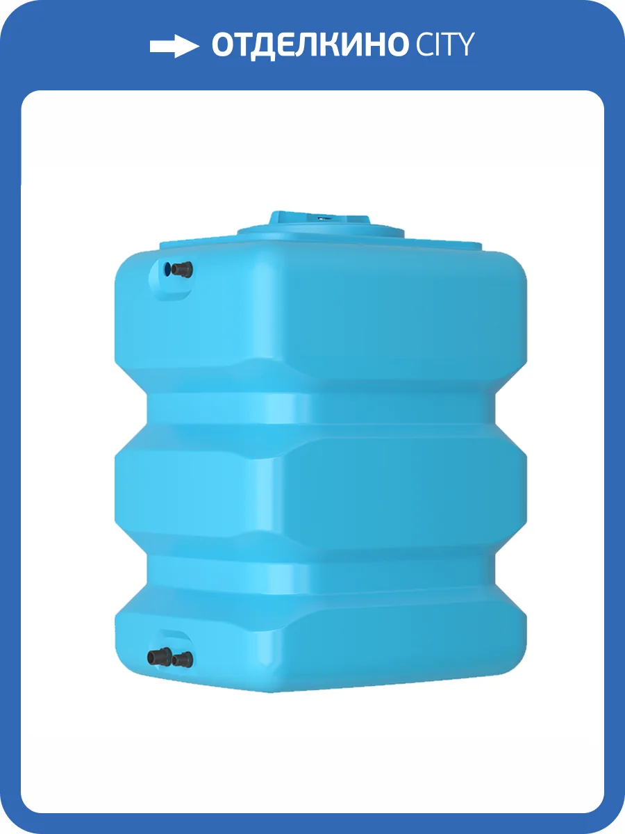 Бак для воды Aquatech ATP 500 синий, с поплавком фото 2