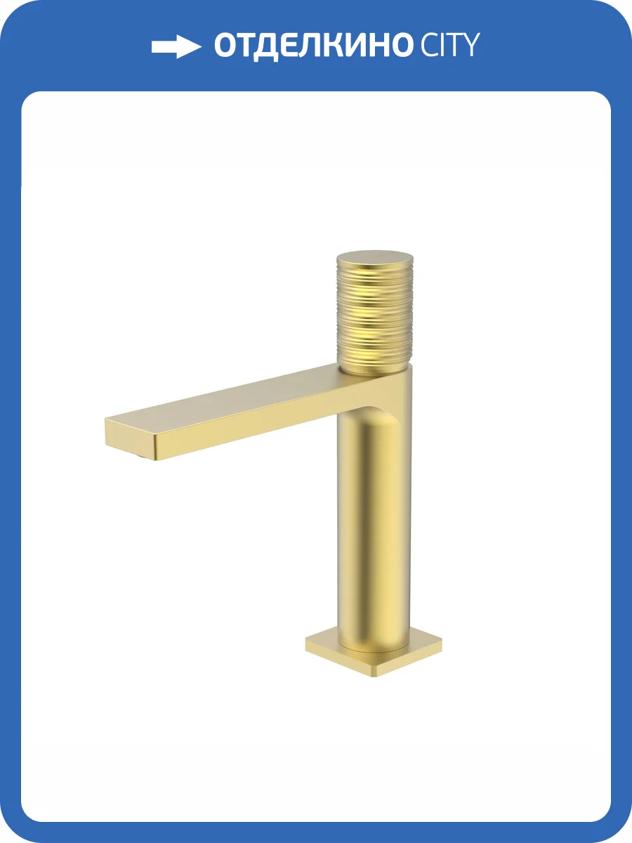 Смеситель для раковины Vincea Domus VBF-5DM01BG брашированное золото фото 4