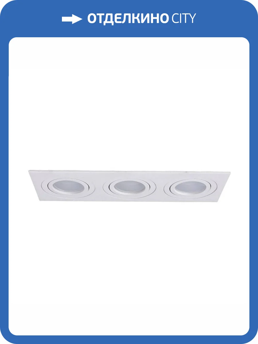 Встраиваемый светильник Lucia Tucci Rossari LTP-D012Q-03GU10-W фото 4