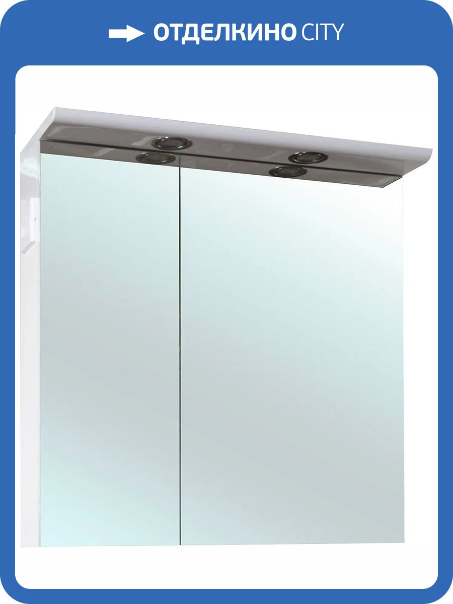 Зеркало-шкаф Bellezza Анкона 80 с подсветкой фото 4