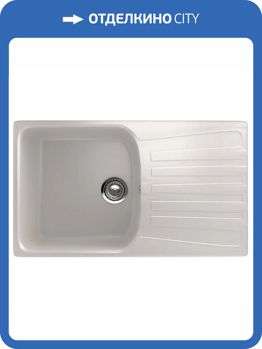 Мойка кухонная Ulgran Classic U-203-331 белый фото 4