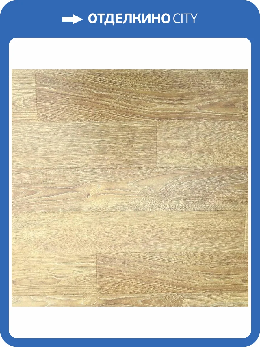 Ламинат Alpendorf Monteville 12/34 4V 1221 Фоджо 1215x240 фото 3