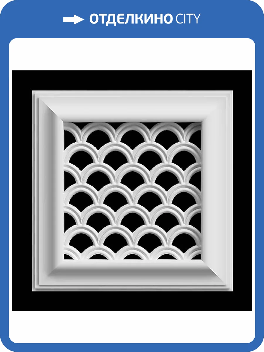 Вентиляционная решетка Artpole SVR19 20.2x1.6x20.2 фото 2