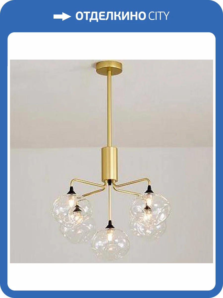 Люстра на штанге Moderli Santa V2191-P фото 3