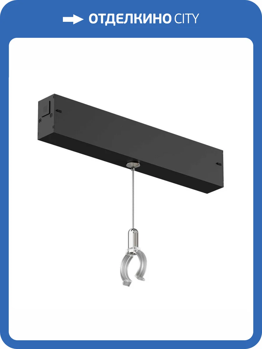 Фиксатор трекового светильника Denkirs Smart Ray DK8064-BK фото 2