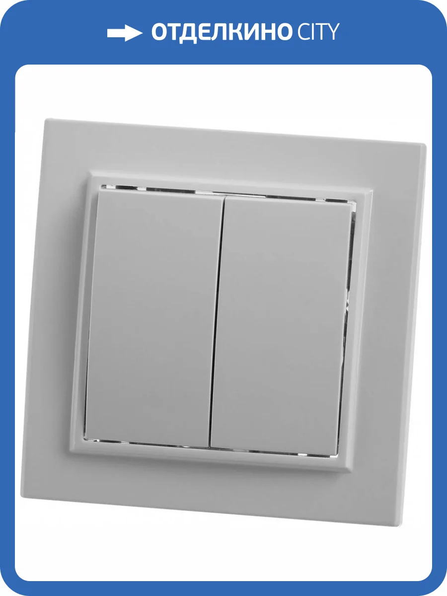 Выключатель 2-клавишный Stekker Эрна 39044 фото 2