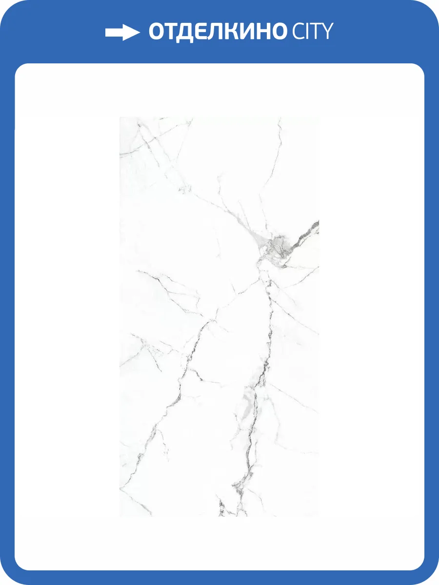 Керамогранит Primavera Colonial White PR206 Polished 60x120 фото 7