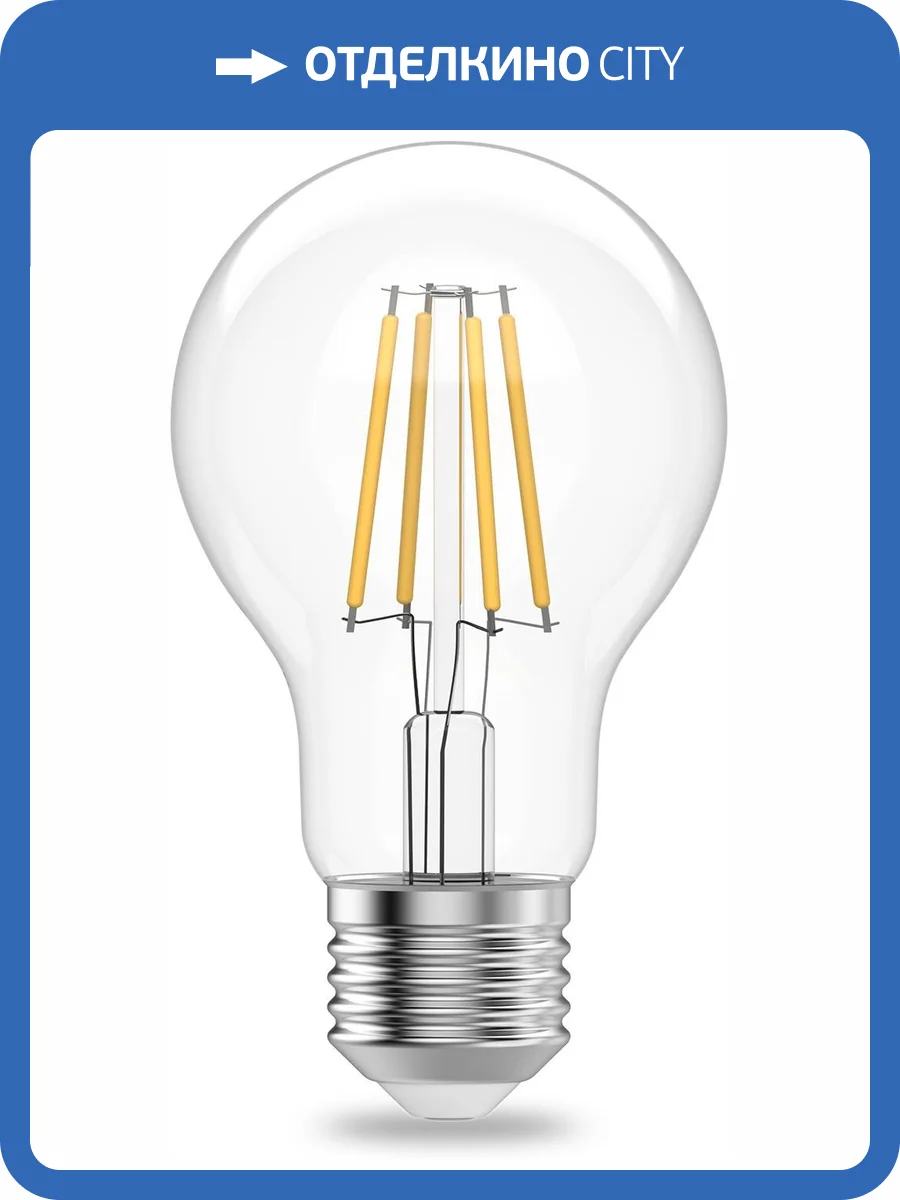Лампа светодиодная Gauss Filament Elementary 22211 фото 3