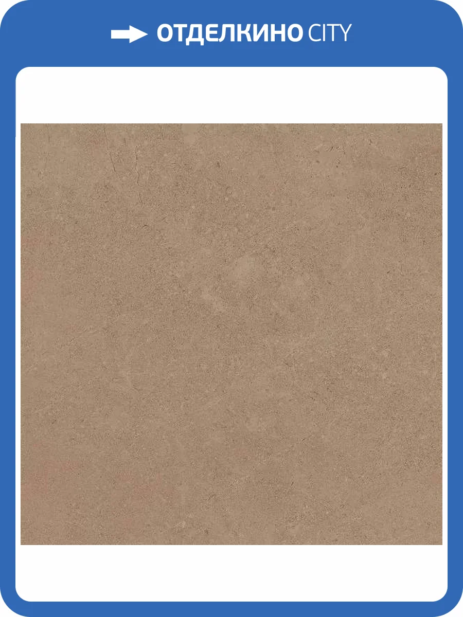 Керамогранит Estima Gobi 69013 GO01/NS_R9/60x60x10R/GW Beige неполированный 60x60 фото 5