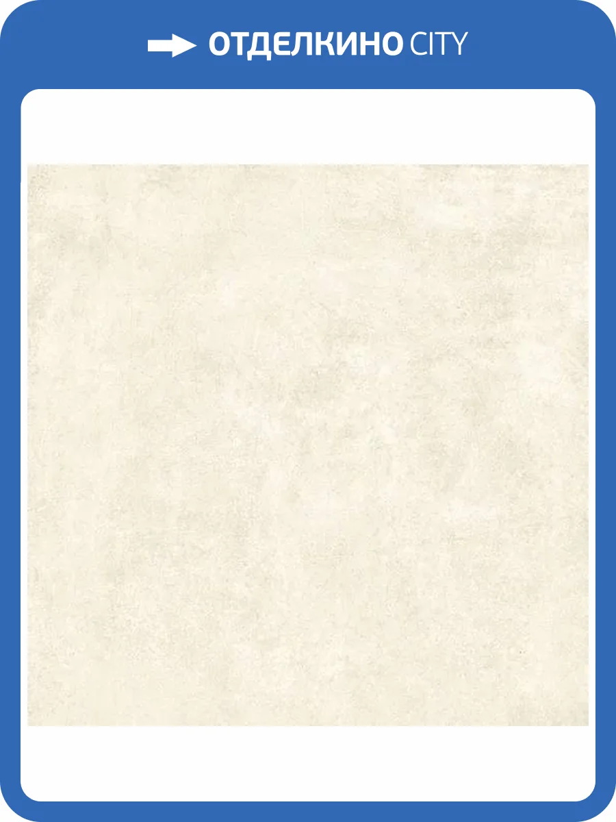 Керамогранит Love Ceramic Gravity 608.0013.0011 White Rett 80x80 фото 3