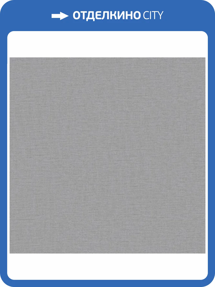 Обои Galerie Off the Wall LB25121 фото 2