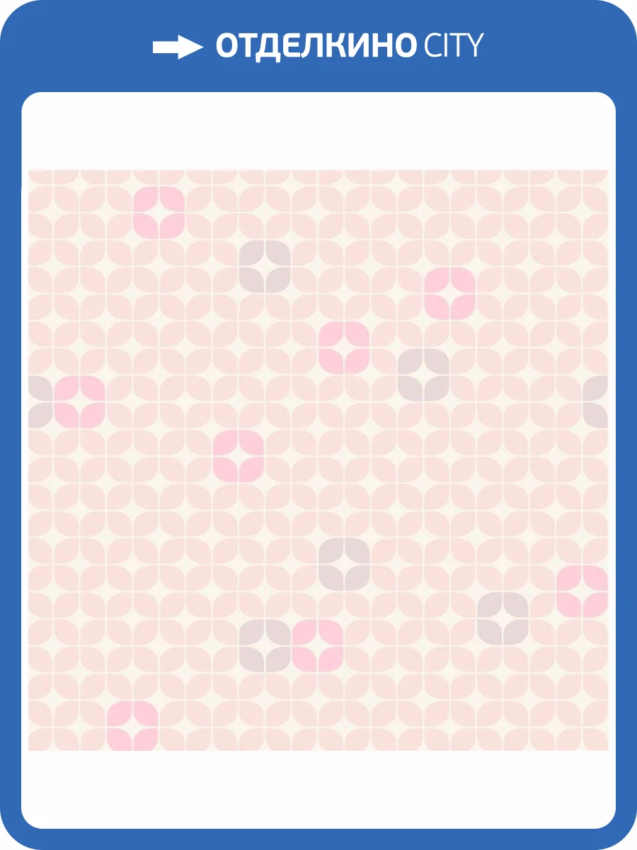 Обои флизелиновые Aura No Limits 641331 фото 3