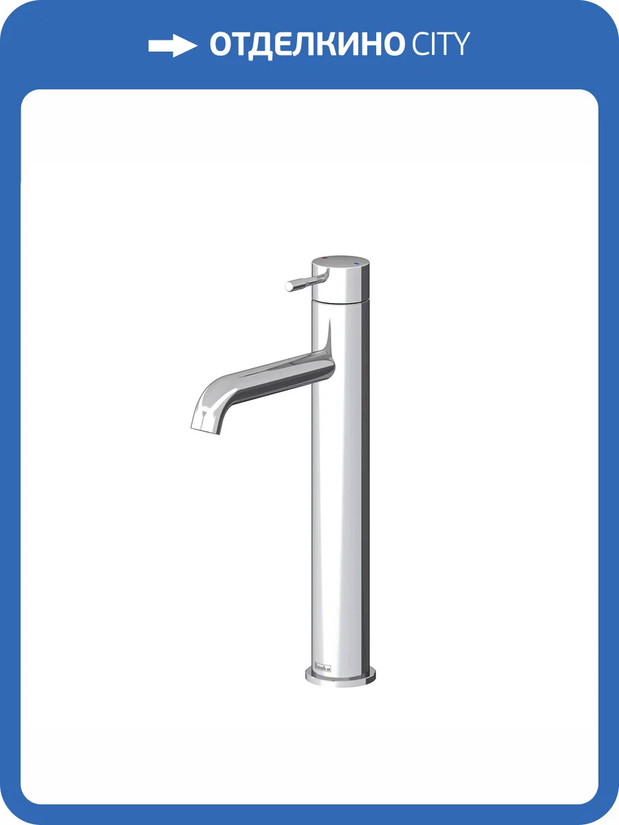 Смеситель для раковины Teska Atlas Leo L E5726 хром фото 5