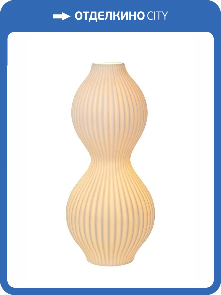 Настольная лампа Lucide Momoro 13543/40/31 фото 2