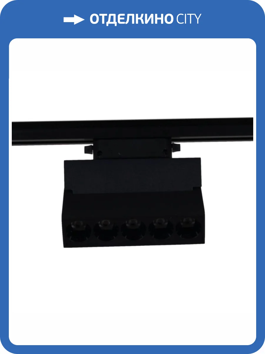 Трековый светильник Reluce 06187-9.3-001QY LED10W BK фото 3