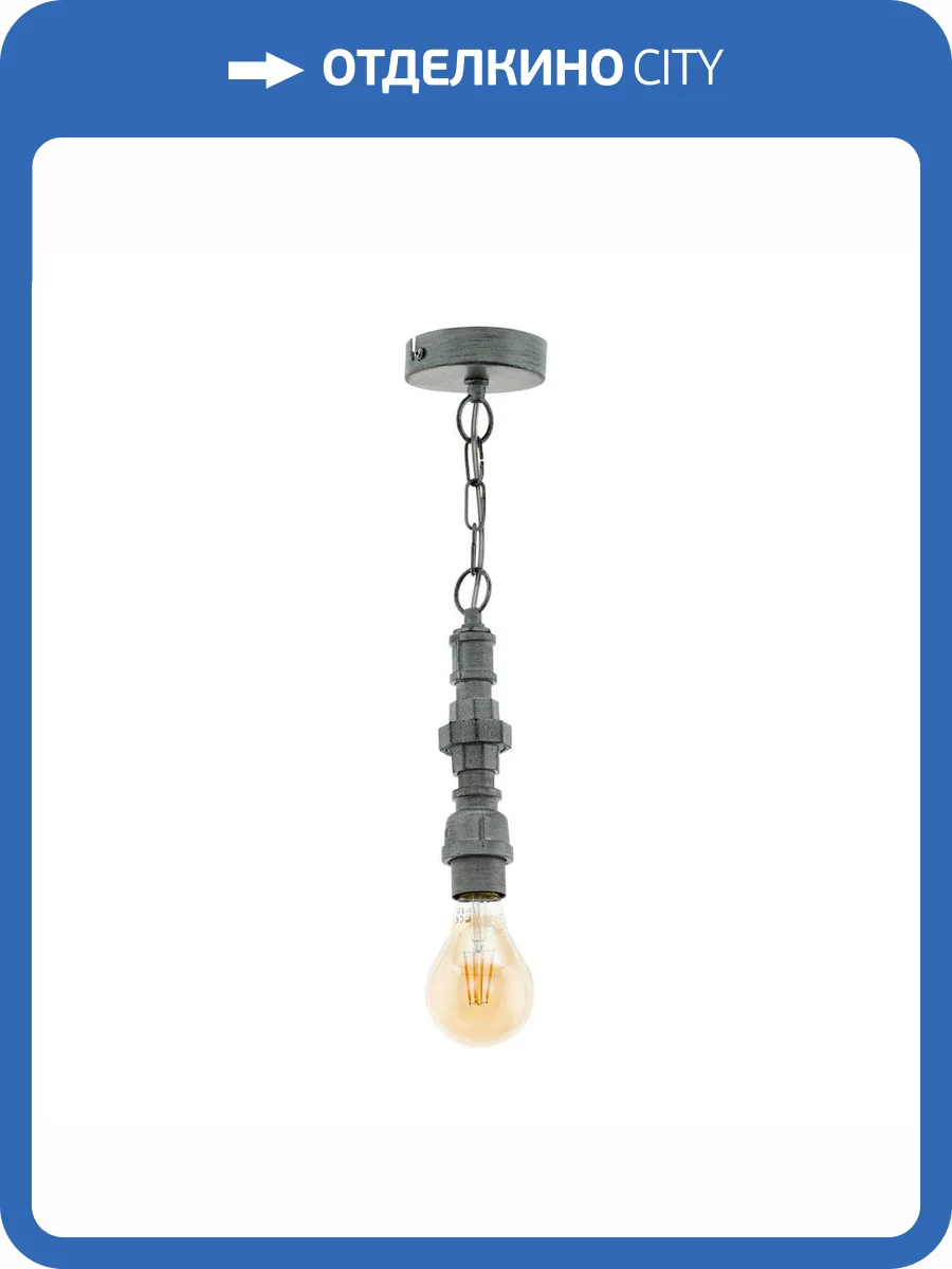 Подвесной светильник Eglo Chepstow 49707 фото 2