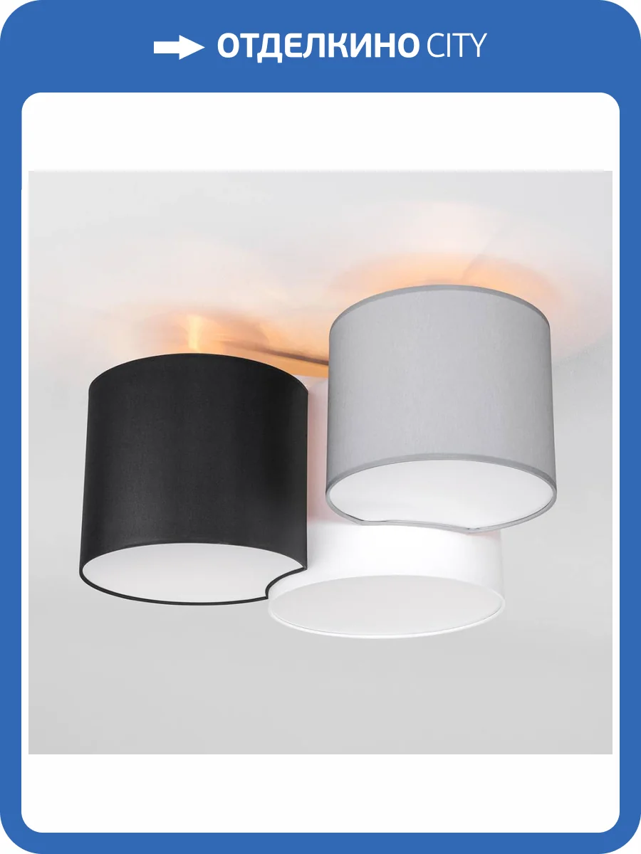 Потолочный светильник TK Lighting 4183 Mona Colour фото 8