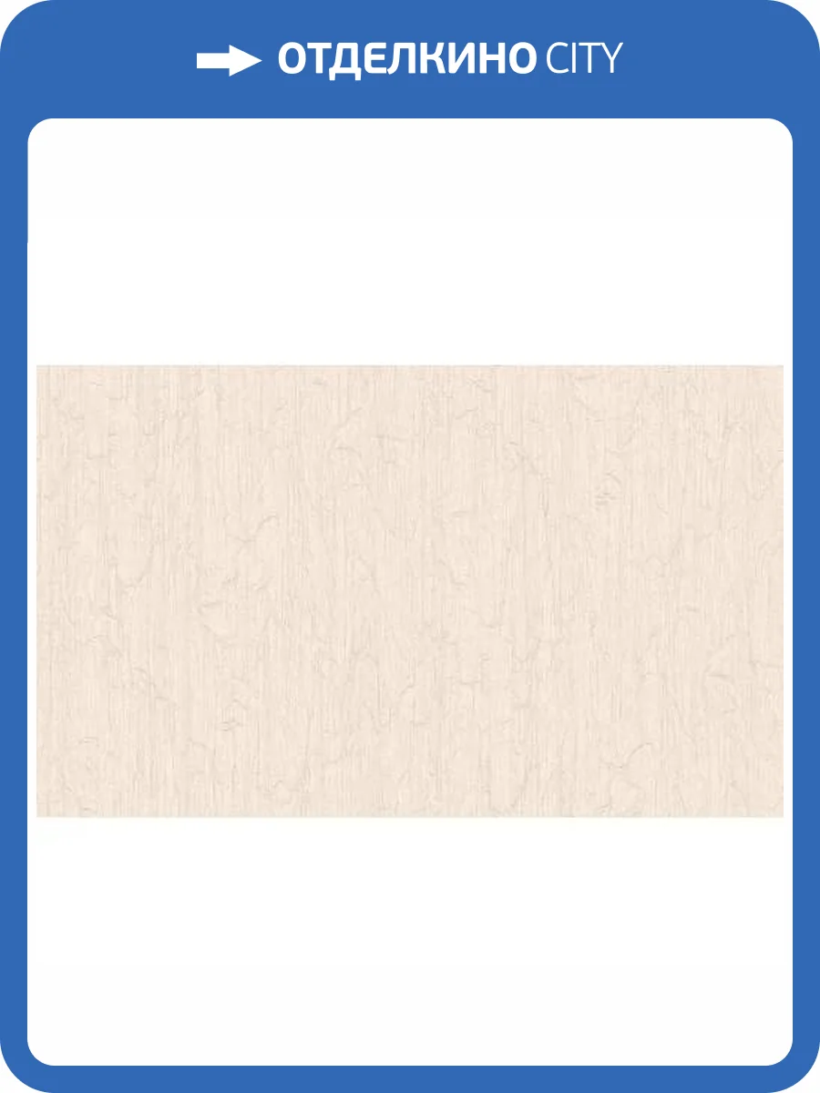 Обои Yasham Han 20531-3 фото 2