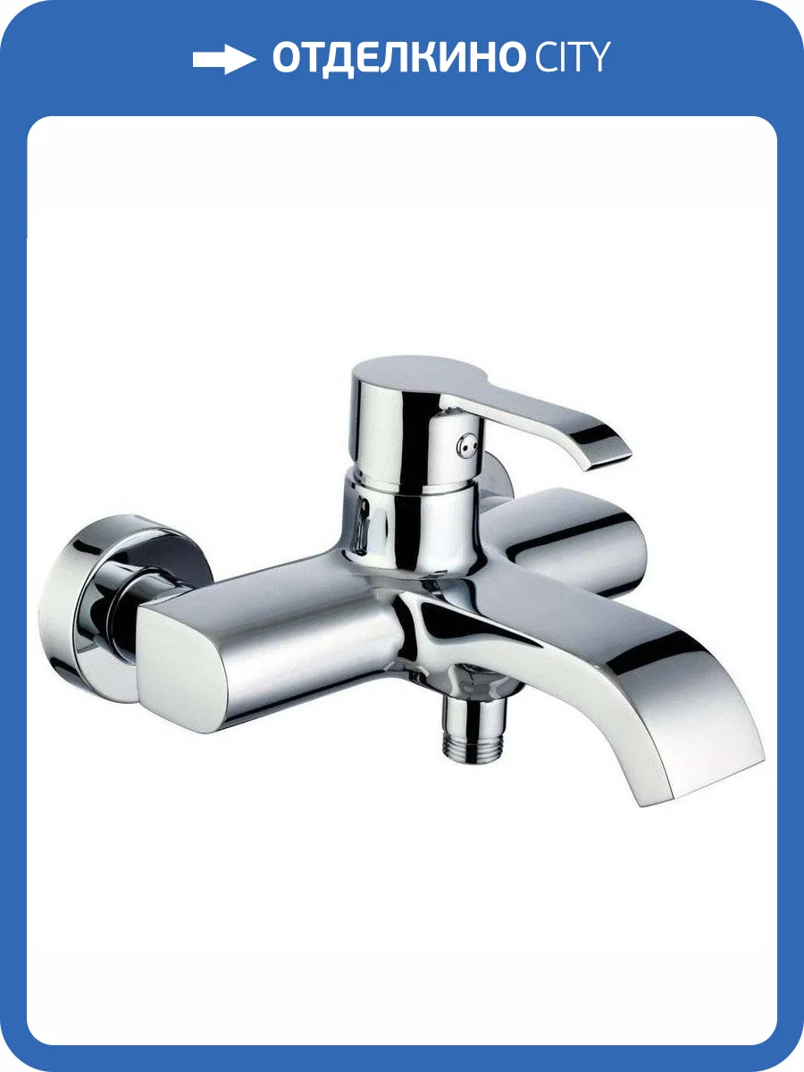 Смеситель для ванны Clever Caiman Xtreme 98543 фото 3