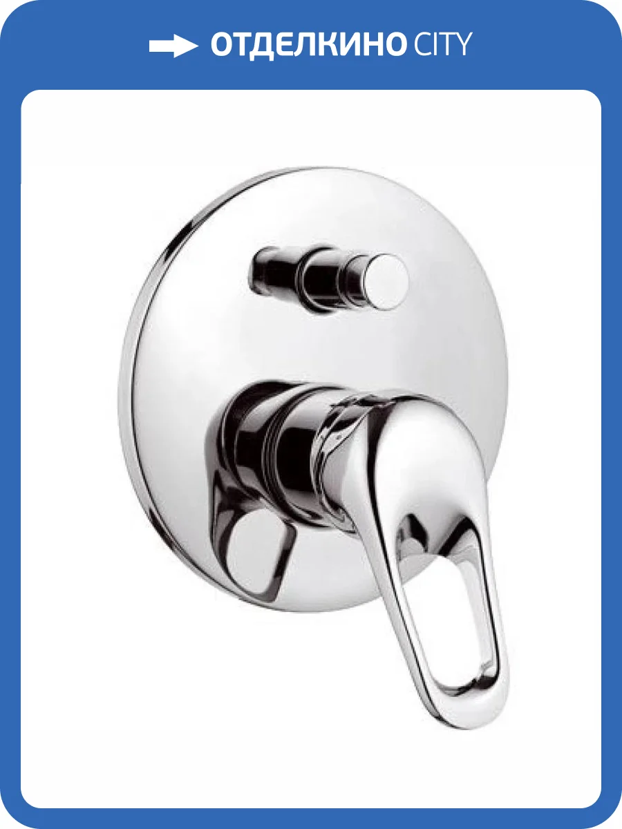 Смеситель для ванны Remer Remix R09 фото 2