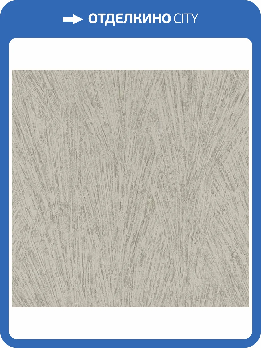 Обои Emil&Hugo Linen House 301723 фото 2