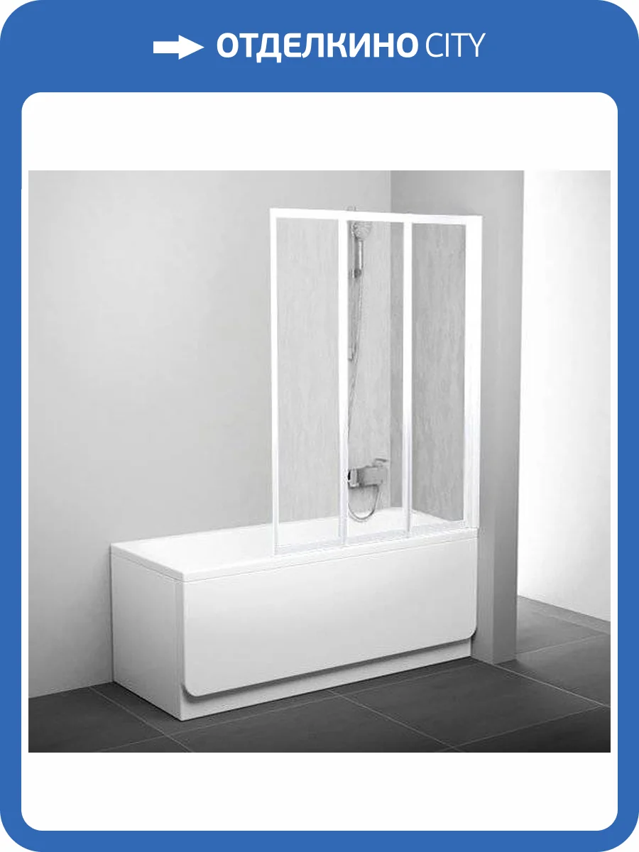 Шторка на ванну Ravak VS3 100 Rain, профиль белый фото 5
