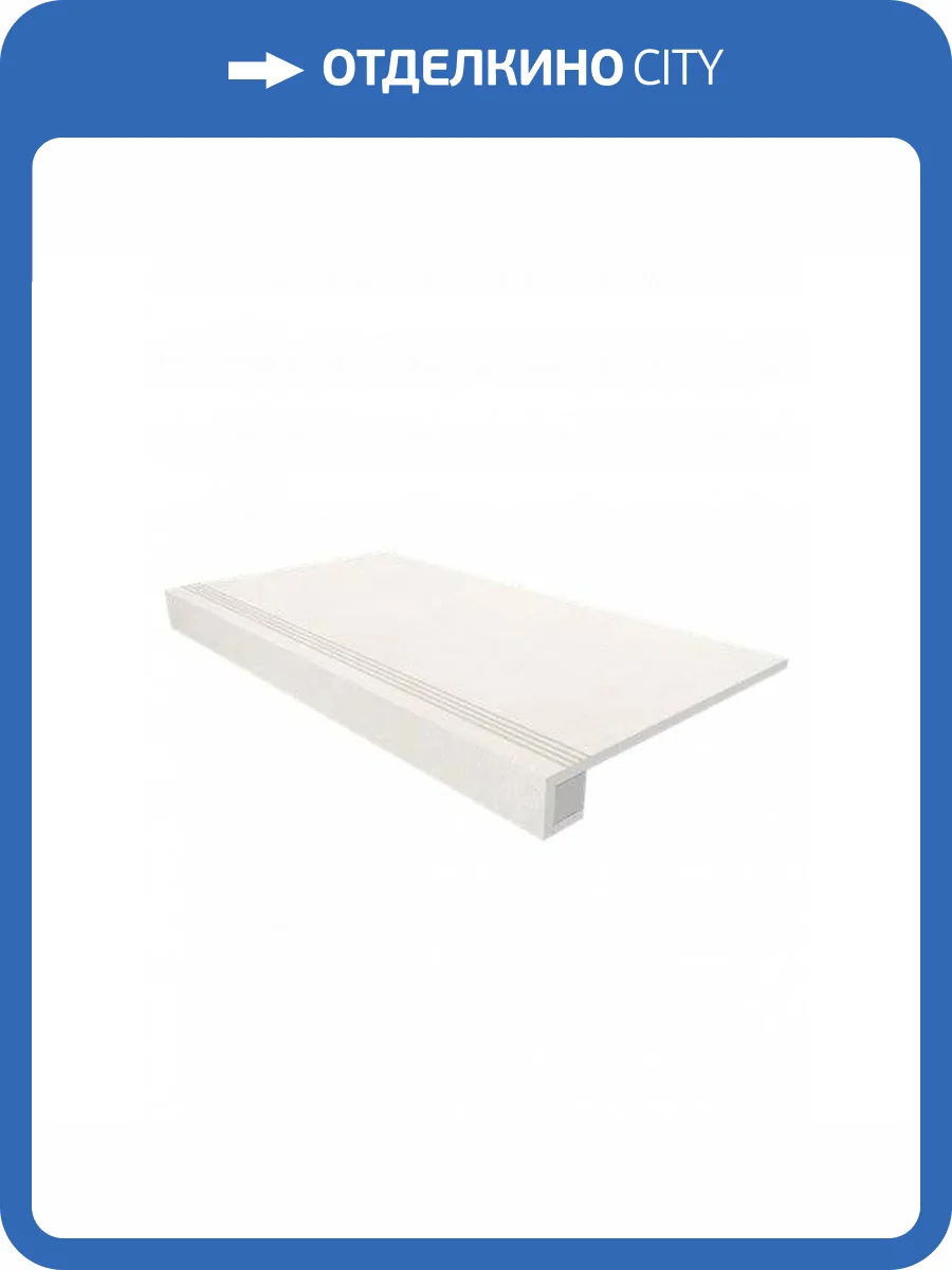 Ступень Estima Luna 39610 Белый 33x120 + Подступенок 14.5x120 фото 2