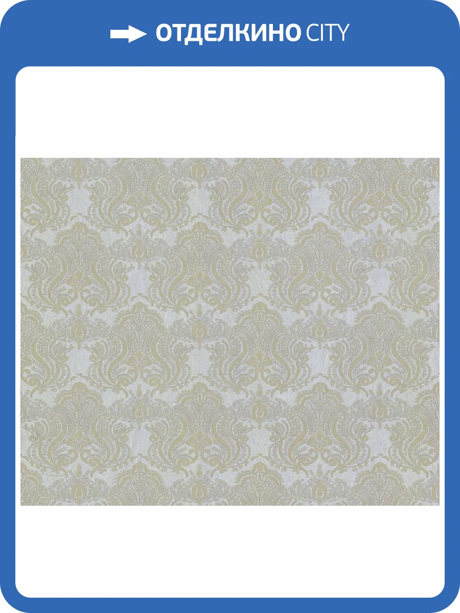 Обои виниловые Emiliana Parati Valentin Yudashkin 5 86080 фото 2