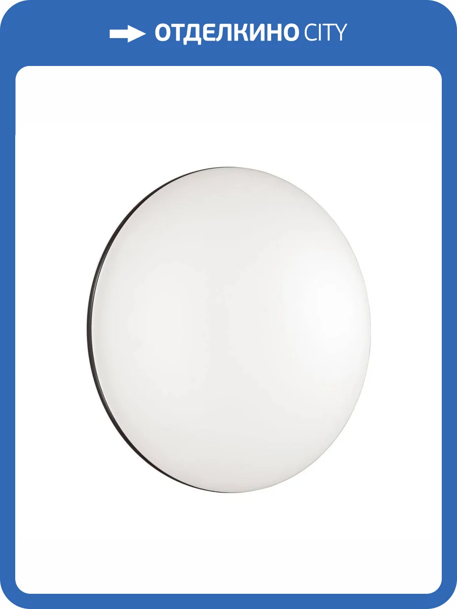 Настенно-потолочный светодиодный светильник Sonex Tan Vaka 3042/DL фото 6