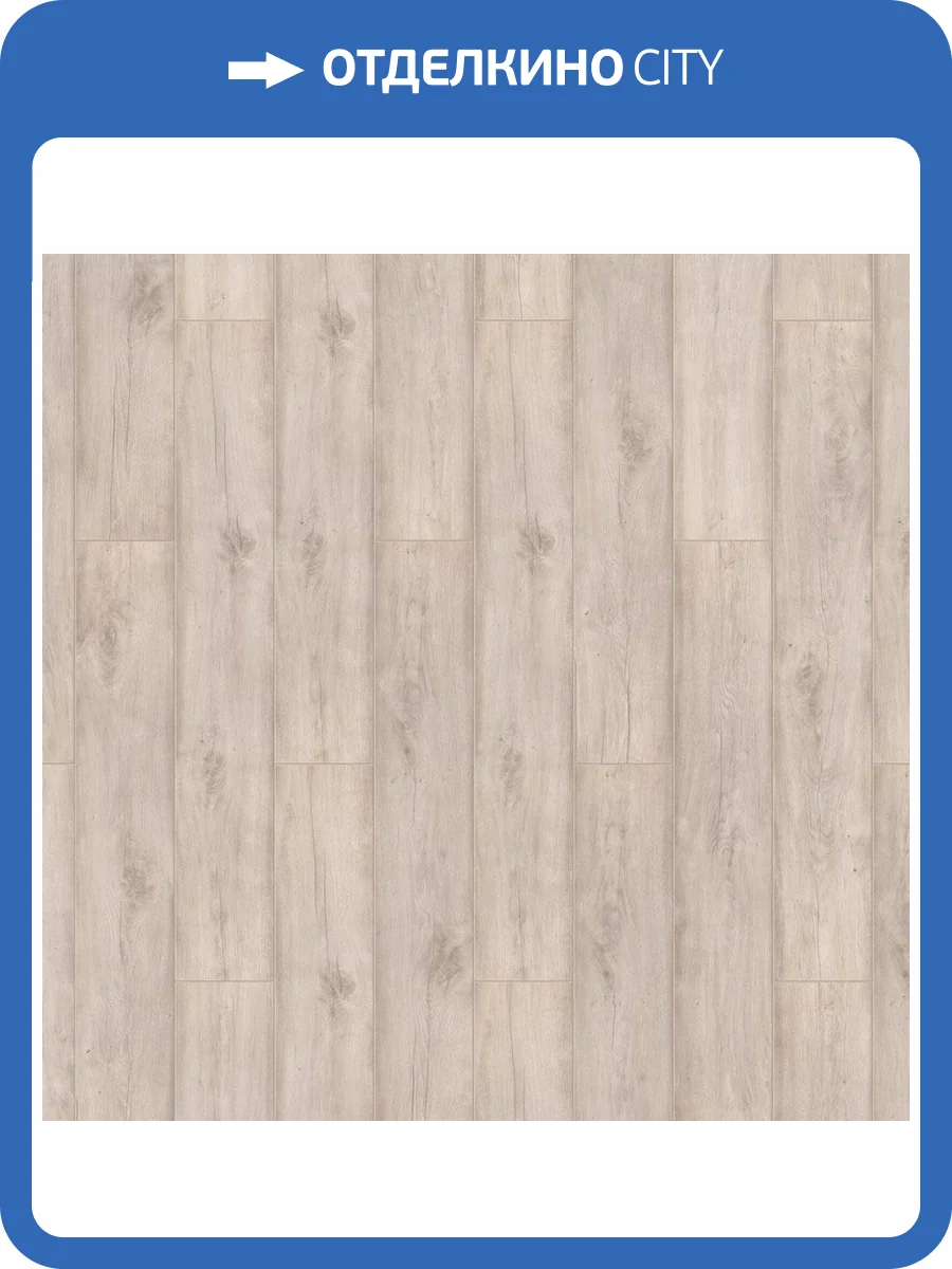 Ламинат Tarkett Trophy 8/33 4V Барселона 1292x194 фото 2